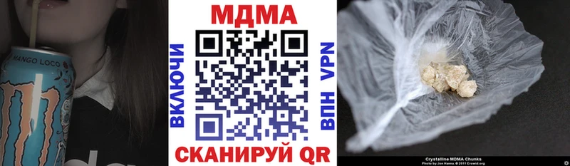 МДМА кристаллы  mega маркетплейс  Элиста  где продают  