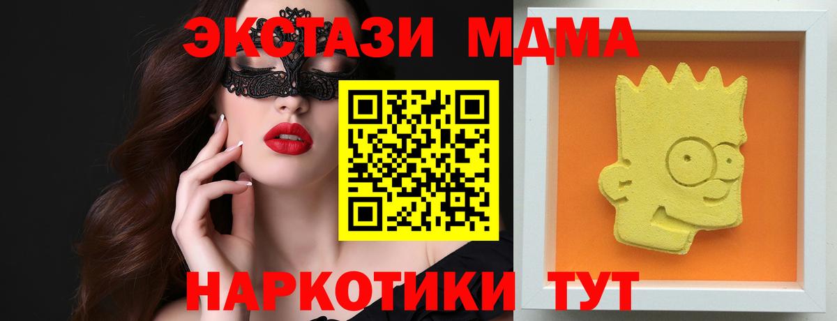 ГАШИШ  A PVP СОЛЬ   Элиста  Мефедрон   Амфетамин   Вход с VPN  МАРИХУАНА  КОКАИН 