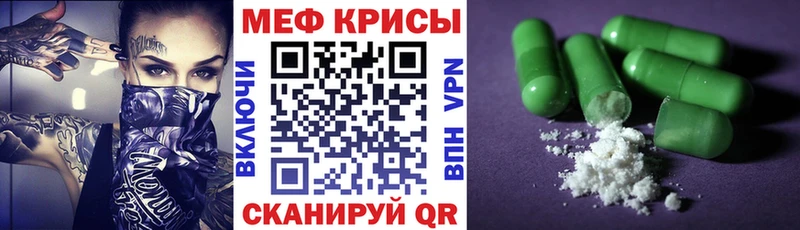 МЯУ-МЯУ VHQ  блэк спрут tor  Элиста  где купить  