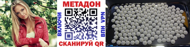 МЕТАДОН VHQ  hydra   дарк нет Telegram  Элиста 