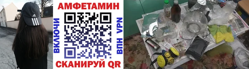 shop телеграм  хочу   Элиста  Метамфетамин винт 