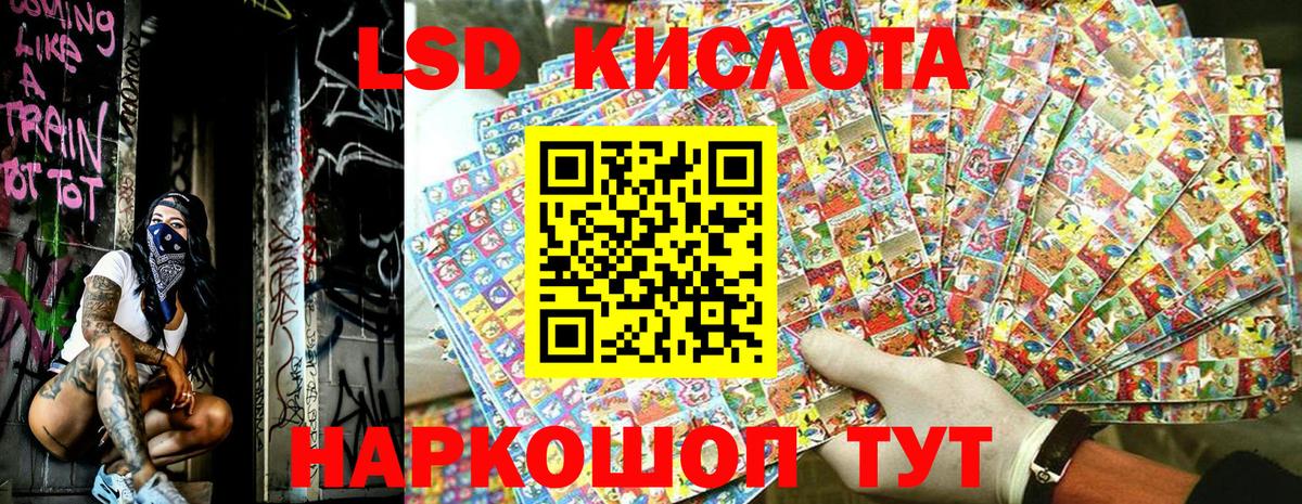 Марки NBOMe  Вход с VPN  Элиста  Марки NBOMe 1500мкг 