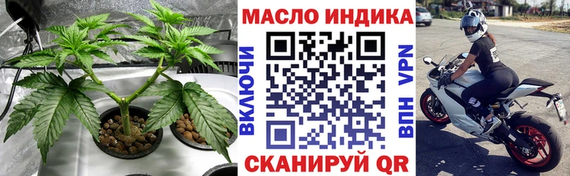 ТГК концентрат  хочу   Элиста 