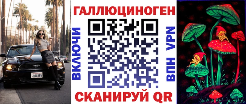 Галлюциногенные грибы GOLDEN TEACHER  Элиста 