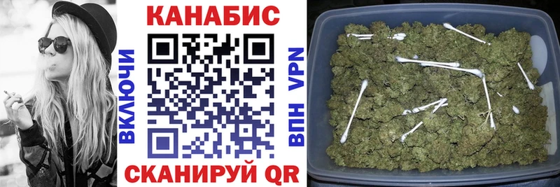 МАРИХУАНА семена  Элиста 