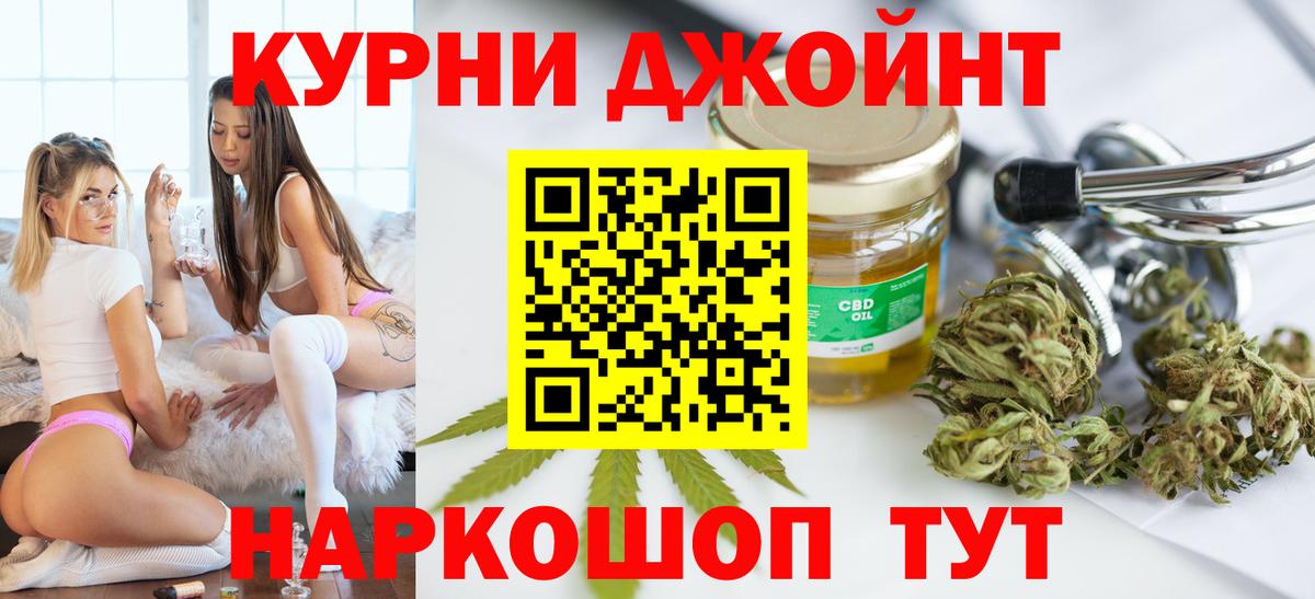 Бошки Шишки гибрид  Канабис гибрид  Элиста  Бошки Шишки SATIVA & INDICA  Вход с VPN  Канабис Bruce Banner 