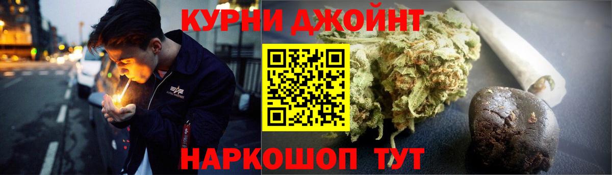 Шишки марихуана сатива Элиста